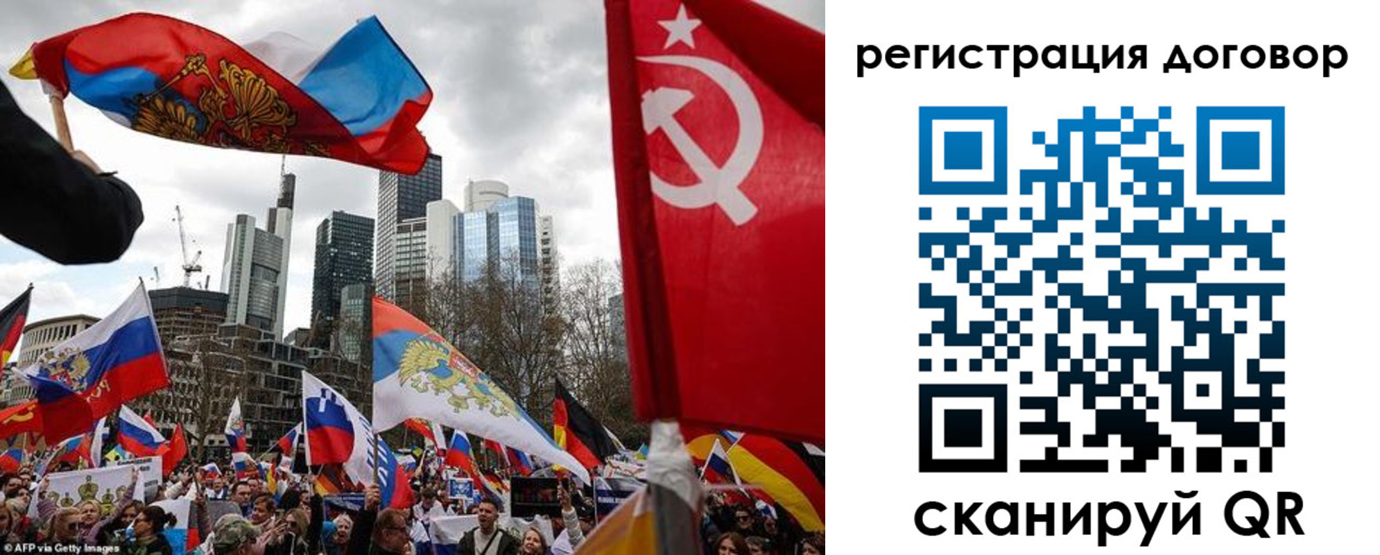 прописка гарантия в Крыму